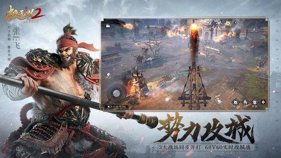 极无双2zui强阵容2023 极无双2(零氪)zui强阵容搭配推荐