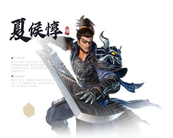 极无双2关羽怎么获得?配什么副将好?搭配推荐