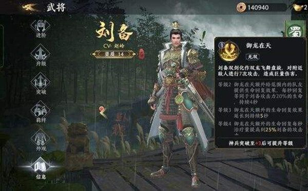 极无双2平民后期zui强阵容是什么？极无双2阵容推荐