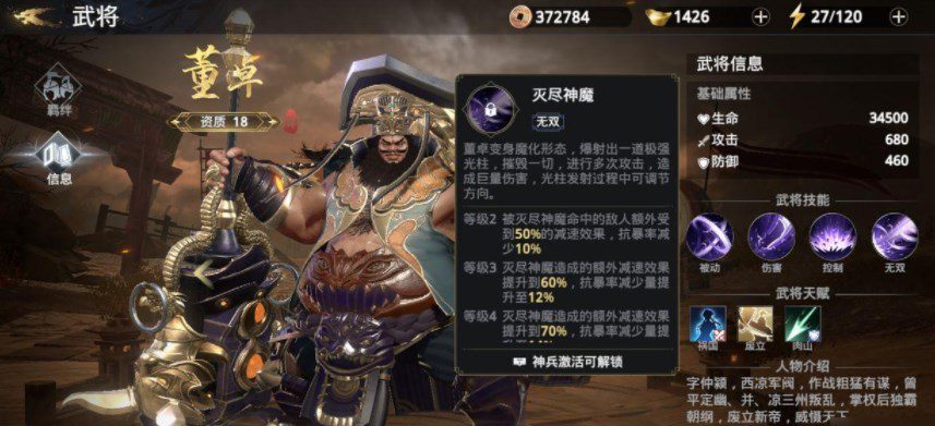 极无双2zui适合平民玩的红将 极无双2红将哪个好