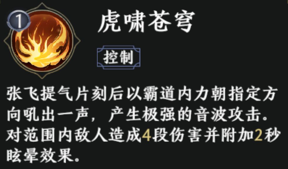 极无双2推图阵容推荐