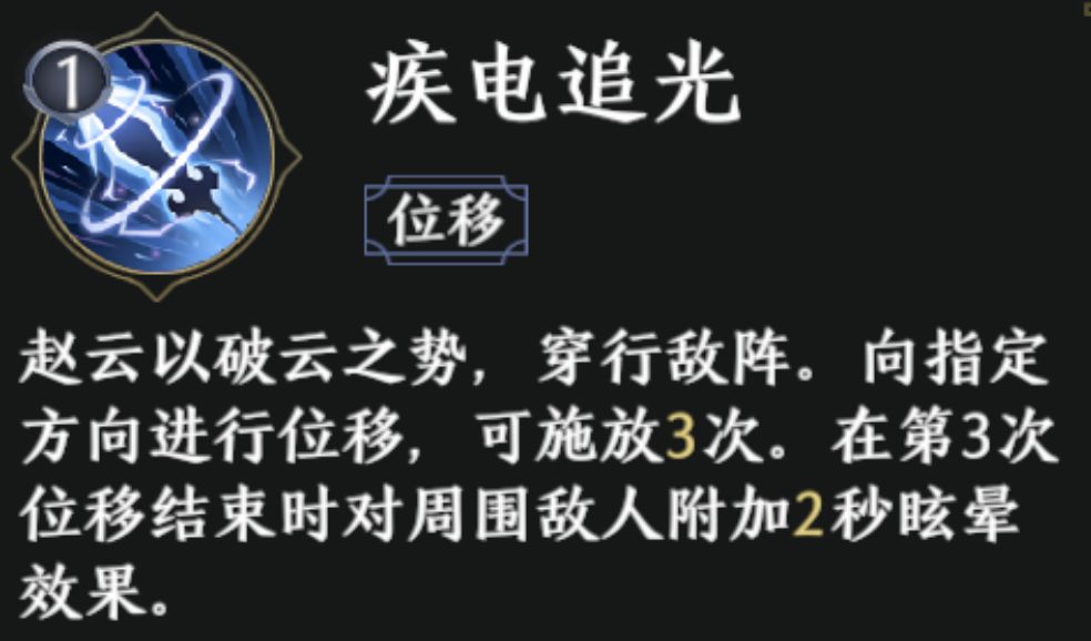 极无双2推图阵容推荐