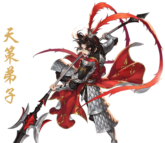 剑网三天策弟子.png