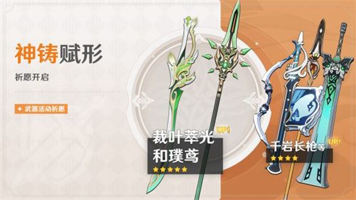 原神艾尔海森什么时候复刻 海哥返场时间预测