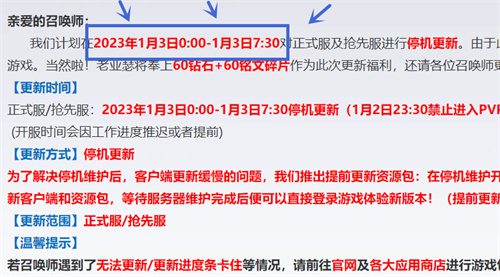 2023王者荣耀姬小满什么时候上线 新英雄上线时间介绍