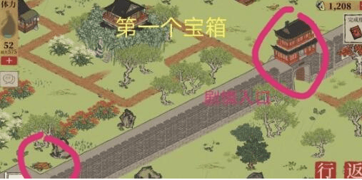 江南百景图宝箱 探险宝箱位置大全