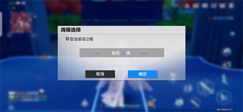幻塔怎么换线 切换线路方法