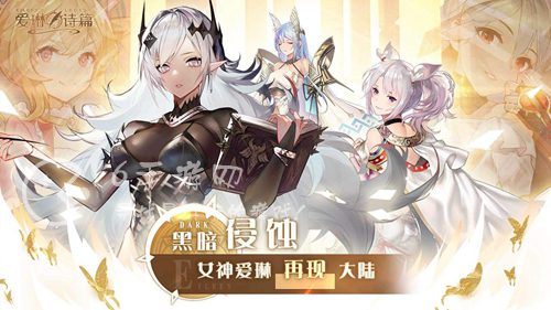 爱琳诗篇元宵食谱