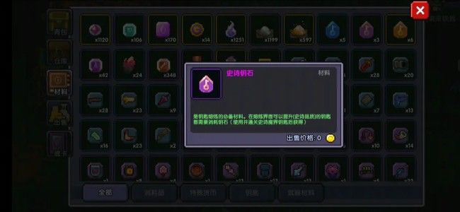 我的勇者红武怎么得？平民速刷红武方法[多图]图片3