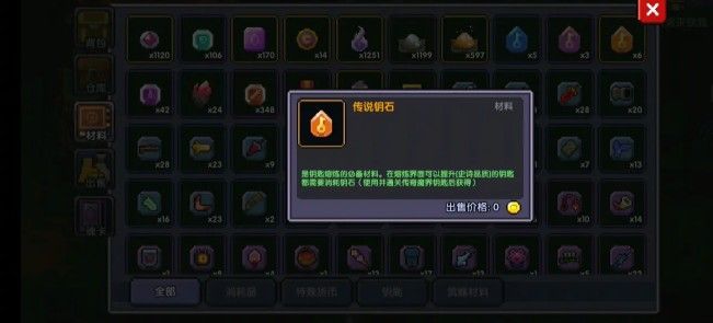 我的勇者红武怎么得？平民速刷红武方法[多图]图片4