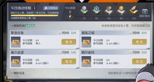 黎明觉醒生机怎么快速升级 游戏赚钱指南