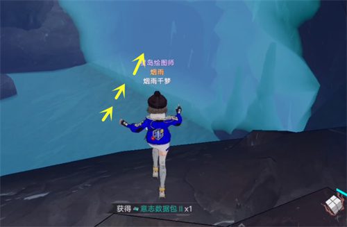 幻塔C03宝箱在哪 C03宝箱位置分享