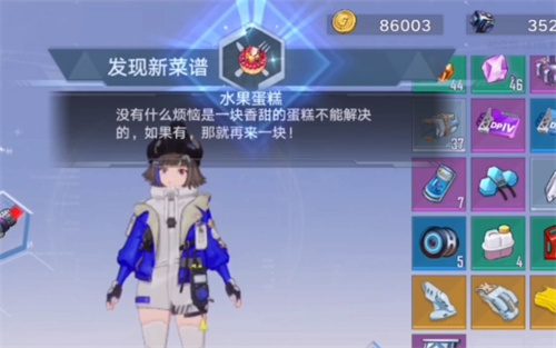 幻塔水果蛋糕制作配方怎么获得 配方获取方法一览