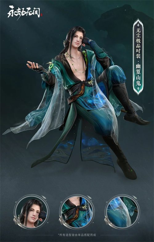 永劫无间通行证多少金砖 通行证改版价格介绍