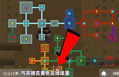 元气骑士气宗怎么获得 气宗获取位置介绍