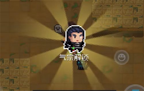 元气骑士气宗怎么获得 气宗获取位置介绍