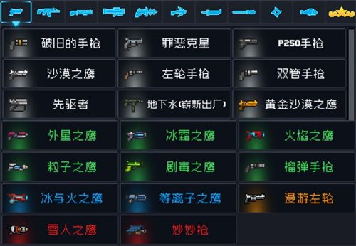 元气骑士锻造台武器大全图鉴 2022哪些武器可以锻造