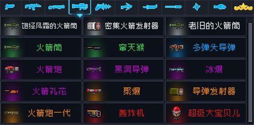 元气骑士锻造台武器大全图鉴 2022哪些武器可以锻造