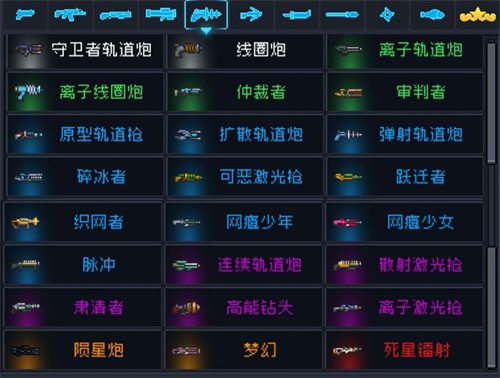 元气骑士锻造台武器大全图鉴 2022哪些武器可以锻造