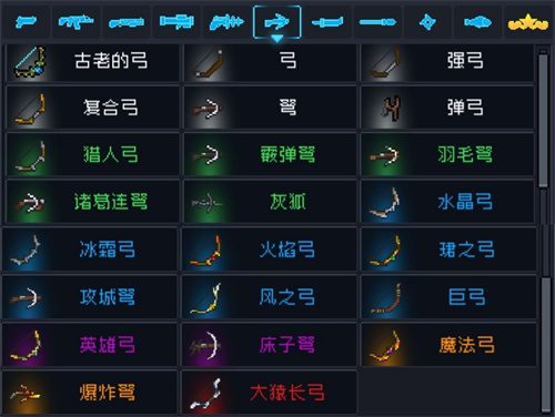 元气骑士锻造台武器大全图鉴 2022哪些武器可以锻造