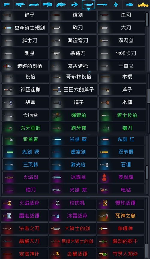 元气骑士锻造台武器大全图鉴 2022哪些武器可以锻造