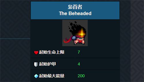 元气骑士zui强英雄角色排名 2023zui新英雄角色强度榜