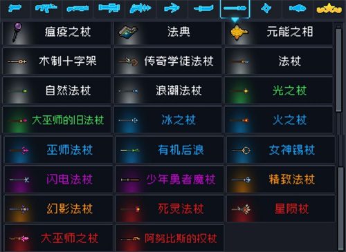 元气骑士锻造台武器大全图鉴 2022哪些武器可以锻造