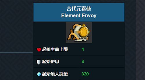 元气骑士zui强英雄角色排名 2023zui新英雄角色强度榜