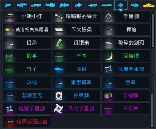 元气骑士锻造台武器大全图鉴 2022哪些武器可以锻造