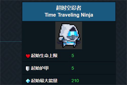 元气骑士zui强英雄角色排名 2023zui新英雄角色强度榜