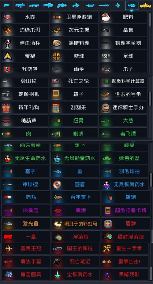 元气骑士锻造台武器大全图鉴 2022哪些武器可以锻造