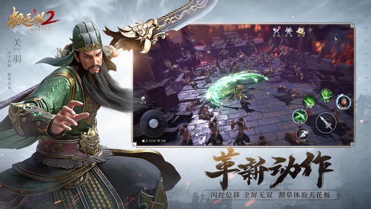 极无双2zui新礼包兑换码2022 极无双2通过礼包兑换码(亲测有效)大全