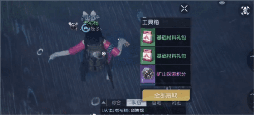 黎明觉醒纪念碑谷宝箱在哪-宝箱全位置大全