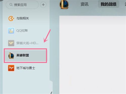 英雄联盟隐藏分查询方法介绍 LOL隐藏分怎么查