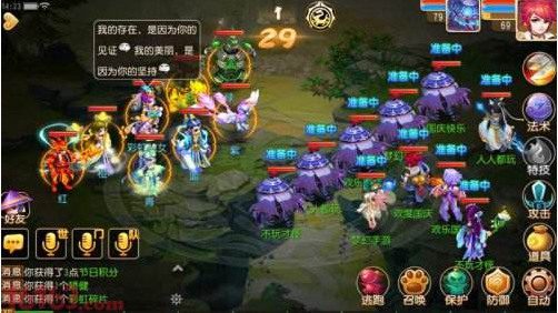 梦幻西游手游神兽实用排行