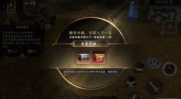 极无双2zui强武将阵容怎么搭配 zui强红将阵容搭配推荐