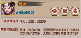 阴阳三国志单机内购bt版 阴阳三国志免费直充无限元宝下载