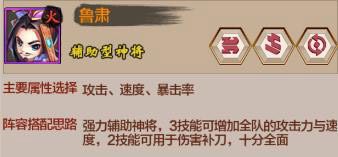 阴阳三国志单机内购bt版 阴阳三国志免费直充无限元宝下载
