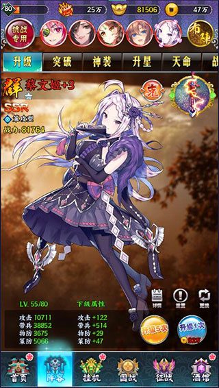阴阳三国志单机内购bt版 阴阳三国志免费直充无限元宝下载