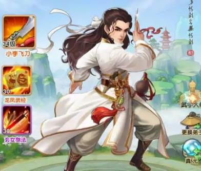 大掌门2zui强阵容推荐 大掌门2平民zui强阵容