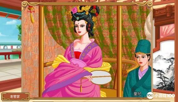 皇后成长计划攻略 皇后成长计划所有男人攻略