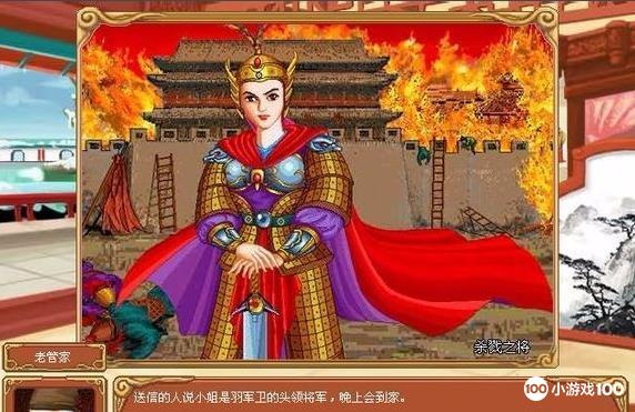 皇后成长计划攻略 皇后成长计划所有男人攻略