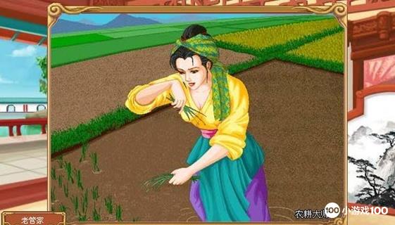 皇后成长计划攻略 皇后成长计划所有男人攻略