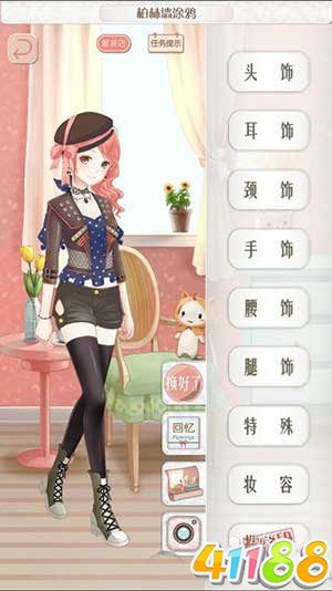 暖暖环游世界德国任务S级搭配攻略