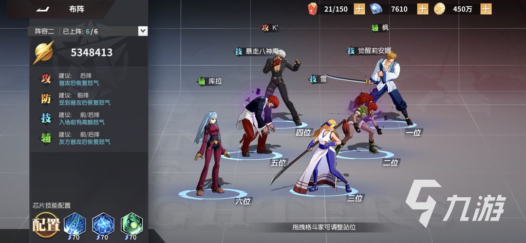 全明星激斗有哪些角色 全明星激斗角色介绍