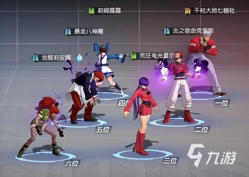 全明星激斗有哪些角色 全明星激斗角色介绍