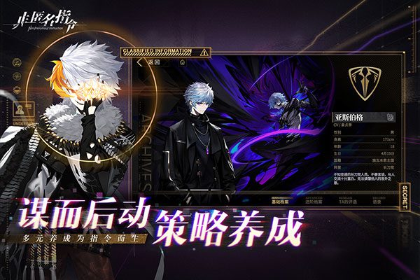 非匿名指令通用兑换码大全 二十二个礼包码亲测可用