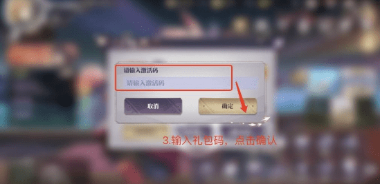 春秋封神zui新礼包码合集2023