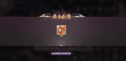 春秋封神zui新礼包码合集2023