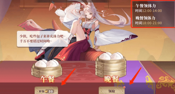 春秋封神zui新礼包码合集2023